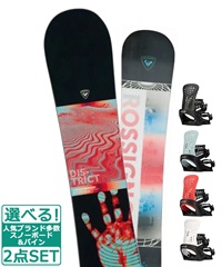 ☆スノーボード＋バインディング 2点セット ROSSIGNOL ロシニョール DISTRICT INFRA FLUX フラックス PR 23-24モデル ムラサキスポーツ(159cm-BLACK-S)