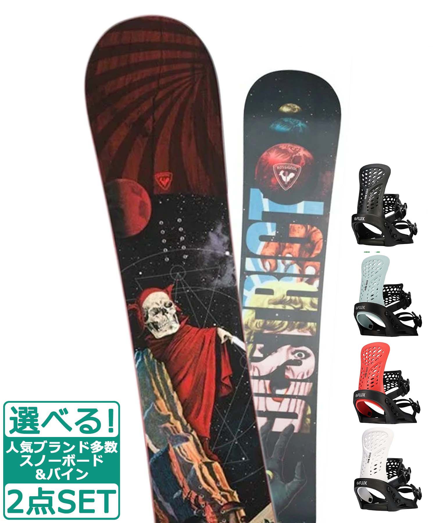 ☆スノーボード＋バインディング 2点セット ROSSIGNOL ロシニョール DISTRICT COLOR FLUX フラックス PR 23-24モデル ムラサキスポーツ(155cm-BLACK-S)