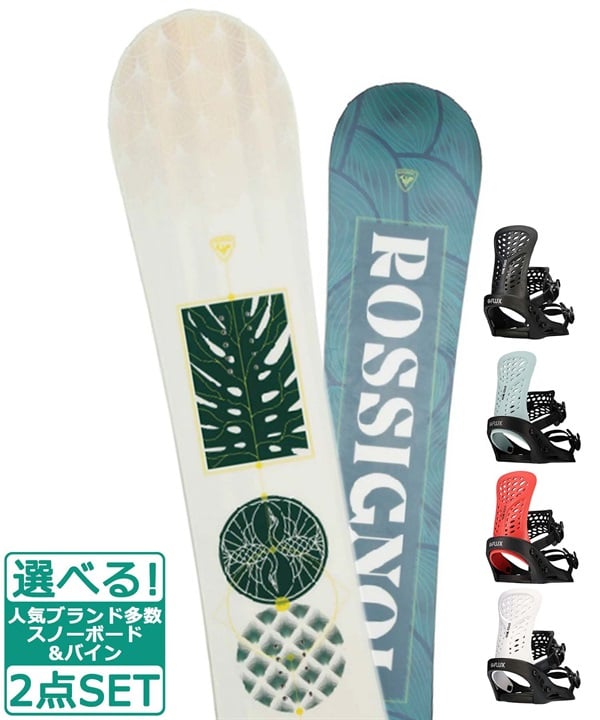 RICE28　良質国産　スノーボードセットOGASAKA製　ロシニョールバイン付 RICE28 良質国産 スノーボードセットOGASAKA製 FLUXバイン付 なっ