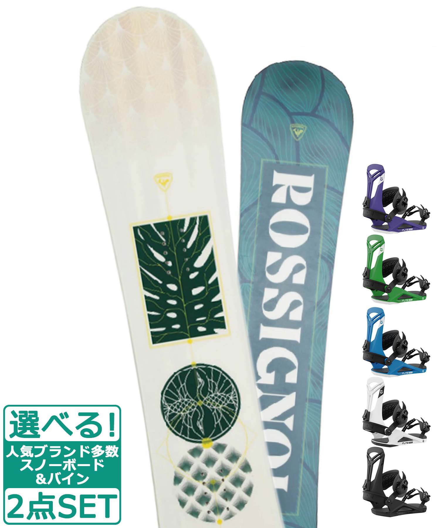 ☆スノーボード＋バインディング 2点セット ROSSIGNOL ロシニョール SOULSIDE UNION ユニオン FLITE PRO 23-24モデル ムラサキスポーツ(145cm-WHITE-S)