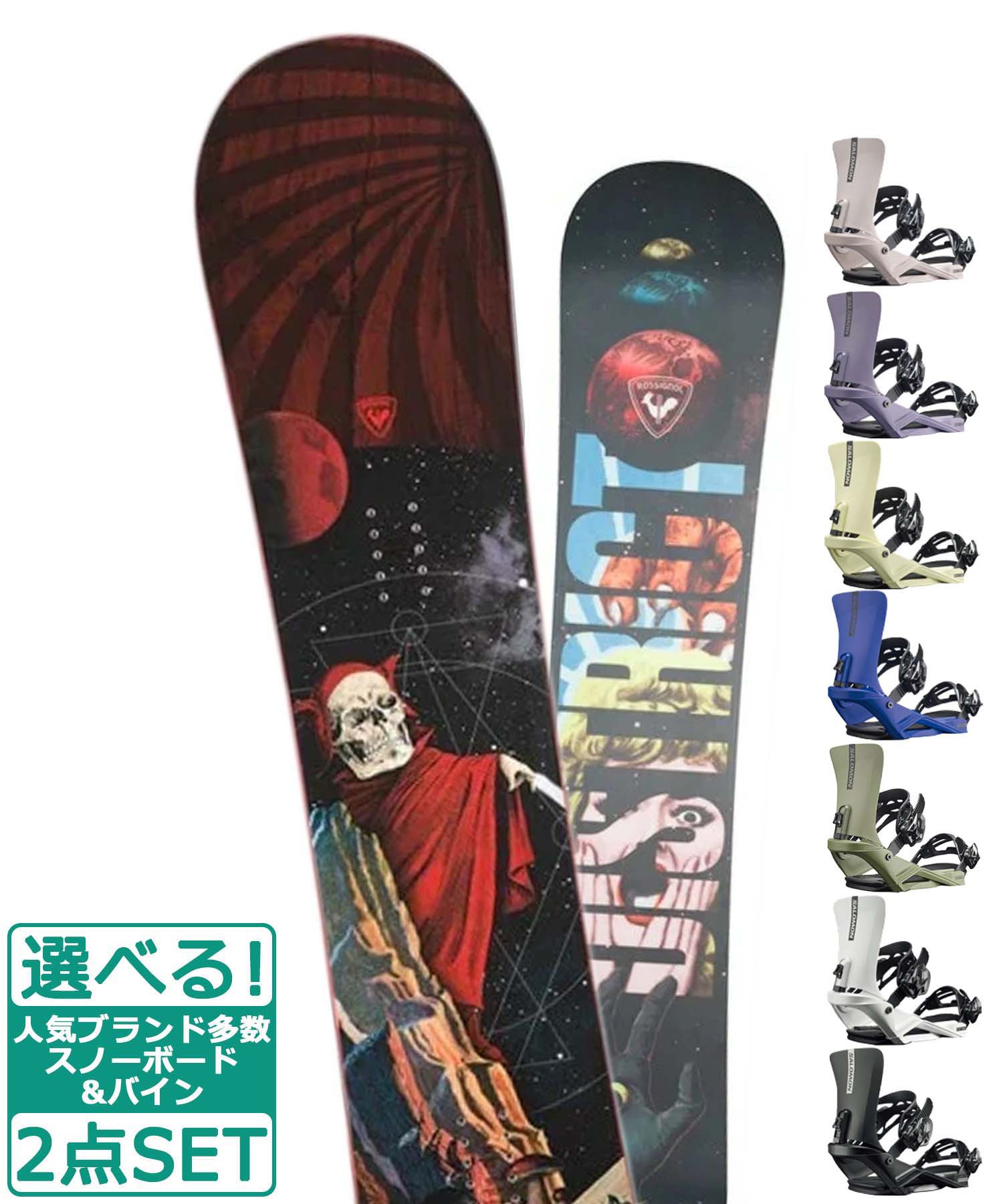 ☆スノーボード＋バインディング 2点セット ROSSIGNOL ロシニョール DISTRICT COLOR SALOMON サロモン RHYTHM 23-24モデル ムラサキスポーツ(159cm-White-S)