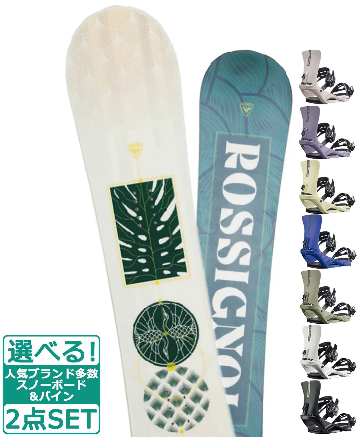 ☆スノーボード＋バインディング 2点セット ROSSIGNOL ロシニョール