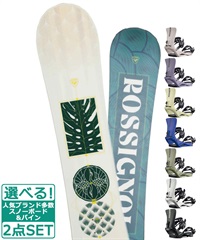 ☆スノーボード＋バインディング 2点セット ROSSIGNOL ロシニョール SOULSIDE SALOMON サロモン RHYTHM 23-24モデル ムラサキスポーツ