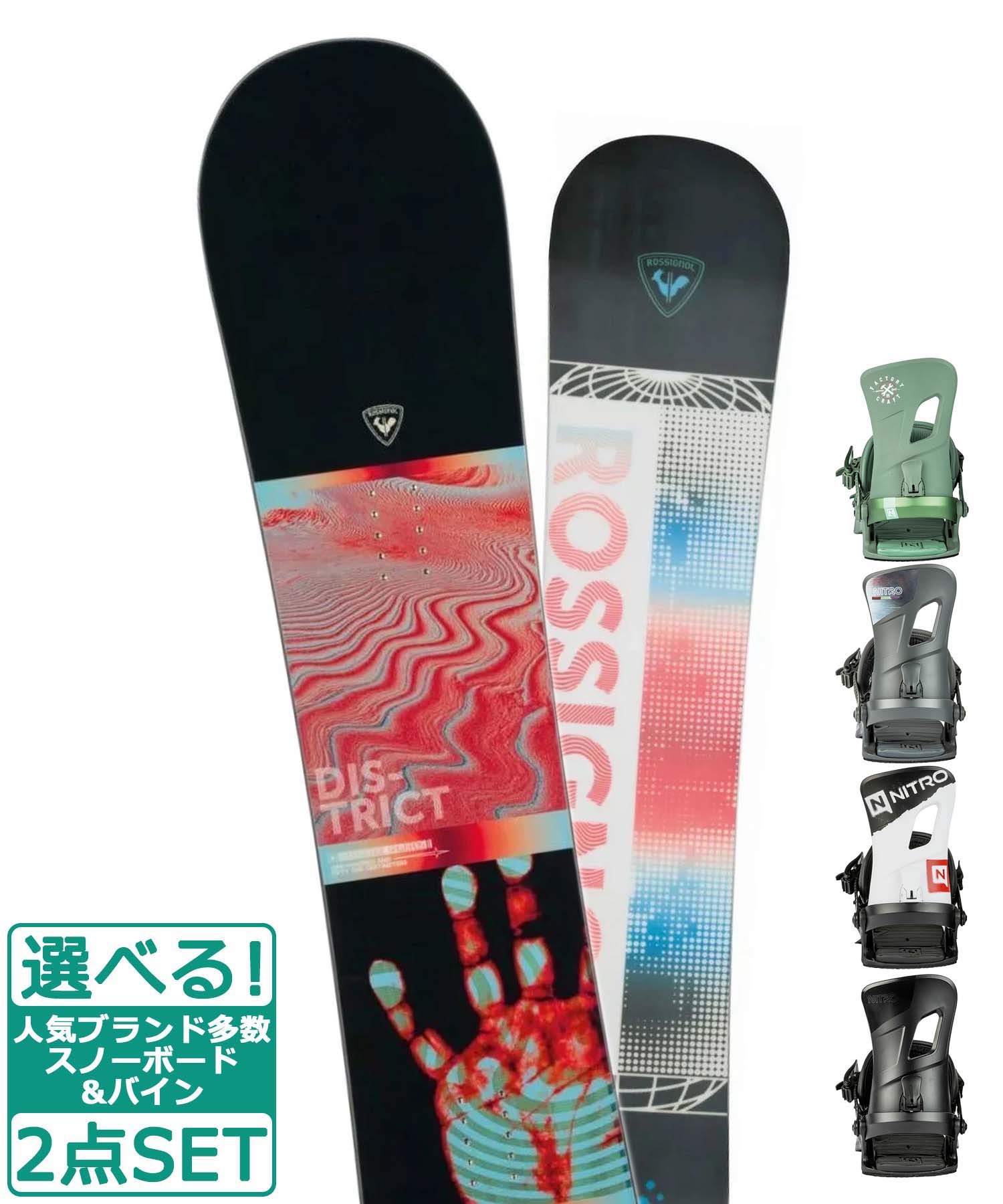 ☆スノーボード＋バインディング 2点セット ROSSIGNOL ロシニョール DISTRICT INFRA NITRO ナイトロ RAMBLER 23-24モデル ムラサキスポーツ(159cm-BK-M)