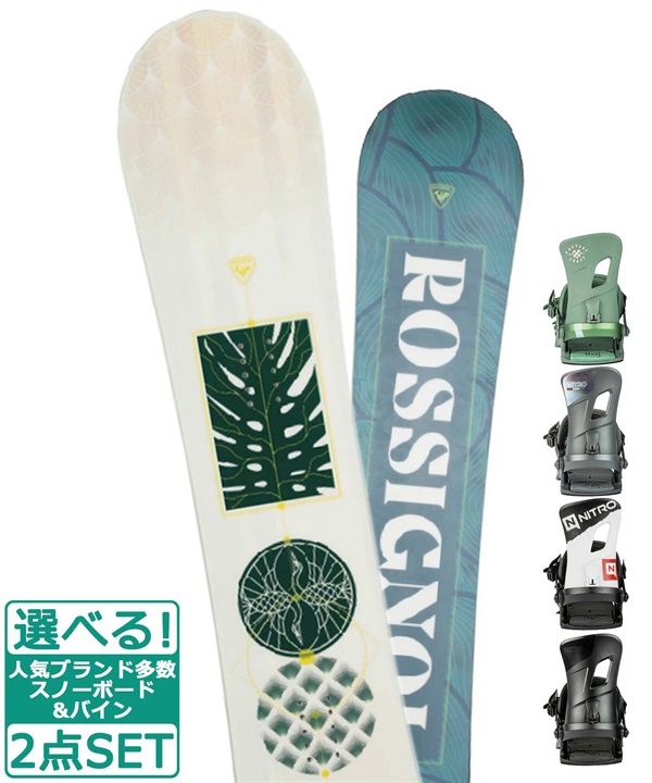 ☆スノーボード＋バインディング 2点セット ROSSIGNOL ロシニョール SOULSIDE NITRO ナイトロ RAMBLER 23-24モデル ムラサキスポーツ