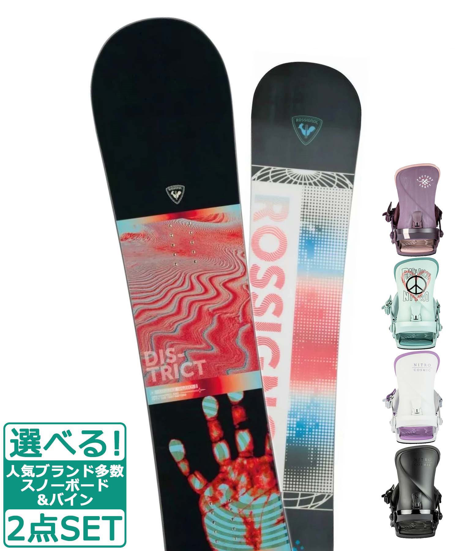 ☆スノーボード＋バインディング 2点セット ROSSIGNOL ロシニョール DISTRICT INFRA NITRO ナイトロ COSMIC 23-24モデル ムラサキスポーツ(146cm-BK-SM)