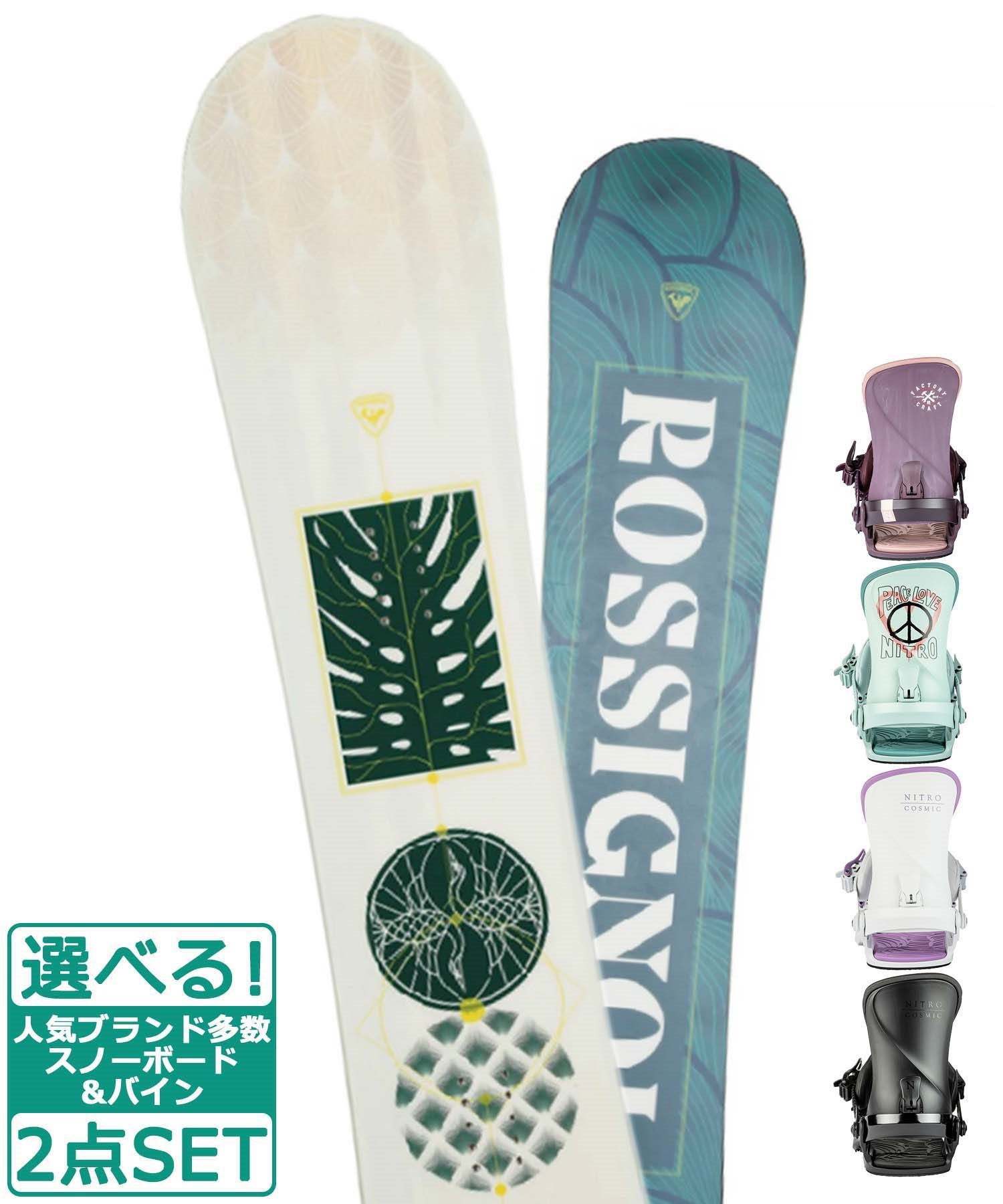 ☆スノーボード＋バインディング 2点セット ROSSIGNOL ロシニョール SOULSIDE NITRO ナイトロ COSMIC 23-24モデル ムラサキスポーツ(141cm-BK-SM)