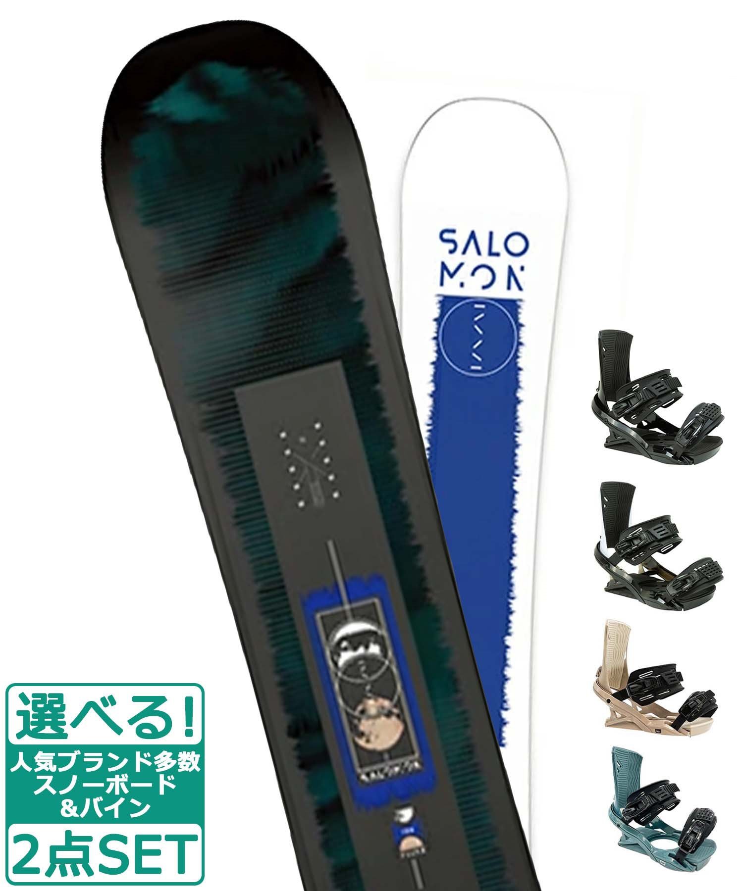 ☆スノーボード＋バインディング 2点セット SALOMON サロモン PULSE HEAD ヘッド FX MU 23-24モデル ムラサキスポーツ(142cm-WHITE-S)