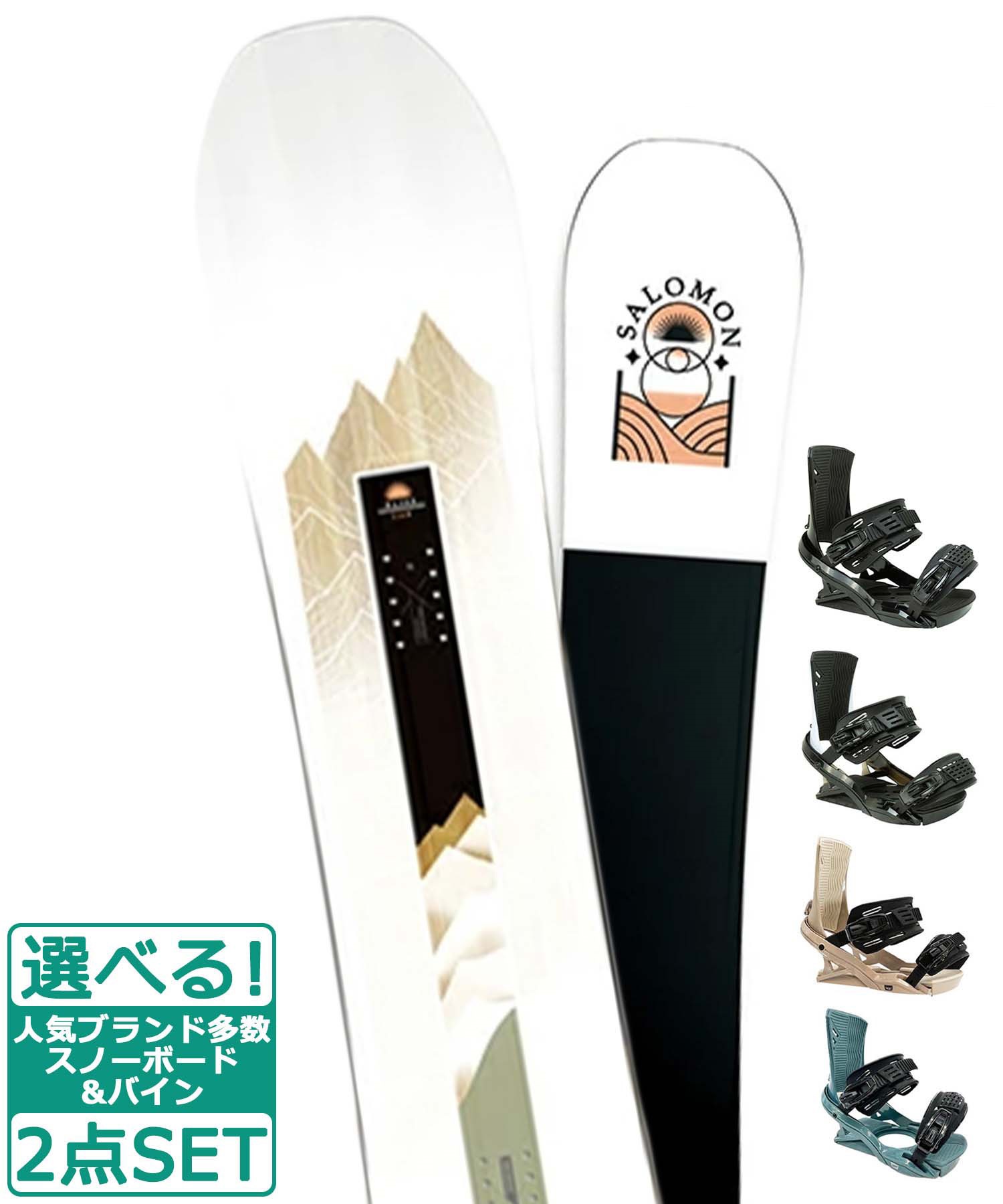 ☆スノーボード＋バインディング 2点セット SALOMON サロモン BLISS HEAD ヘッド FX MU 23-24モデル ムラサキスポーツ(138cm-WHITE-S)