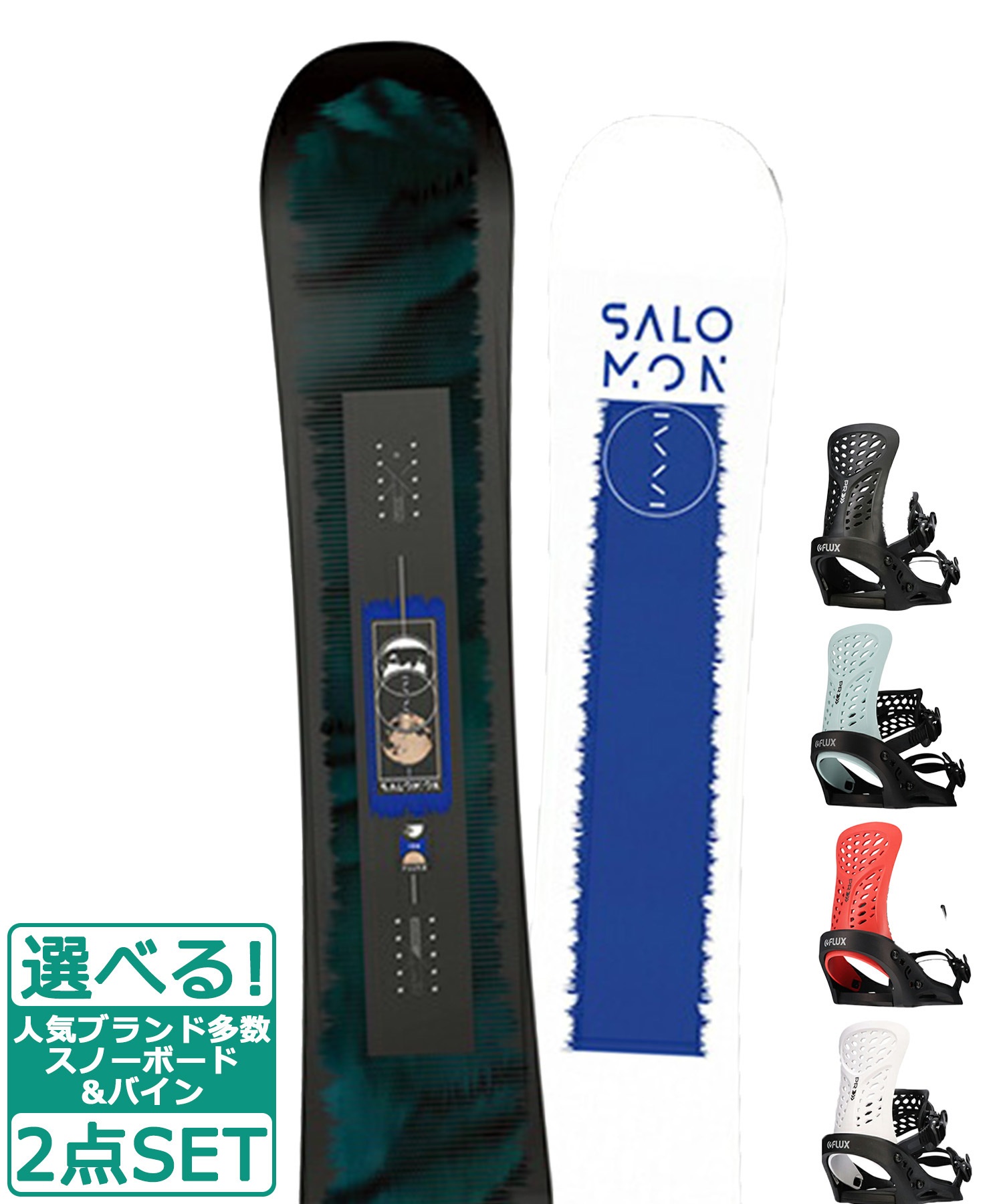 ☆スノーボード＋バインディング 2点セット SALOMON サロモン PULSE ...