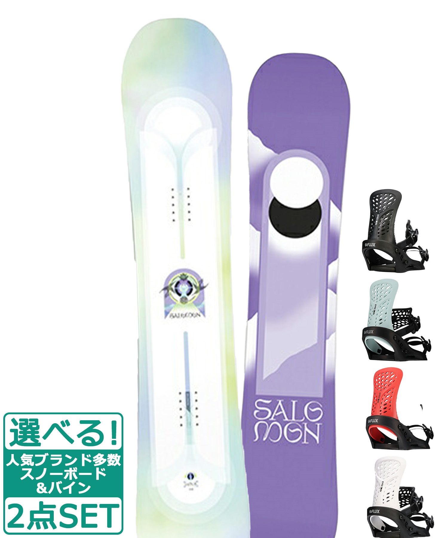 ☆スノーボード＋バインディング 2点セット SALOMON サロモン LOTUS FLUX フラックス PR 23-24モデル ムラサキスポーツ(135cm-BLACK-S)