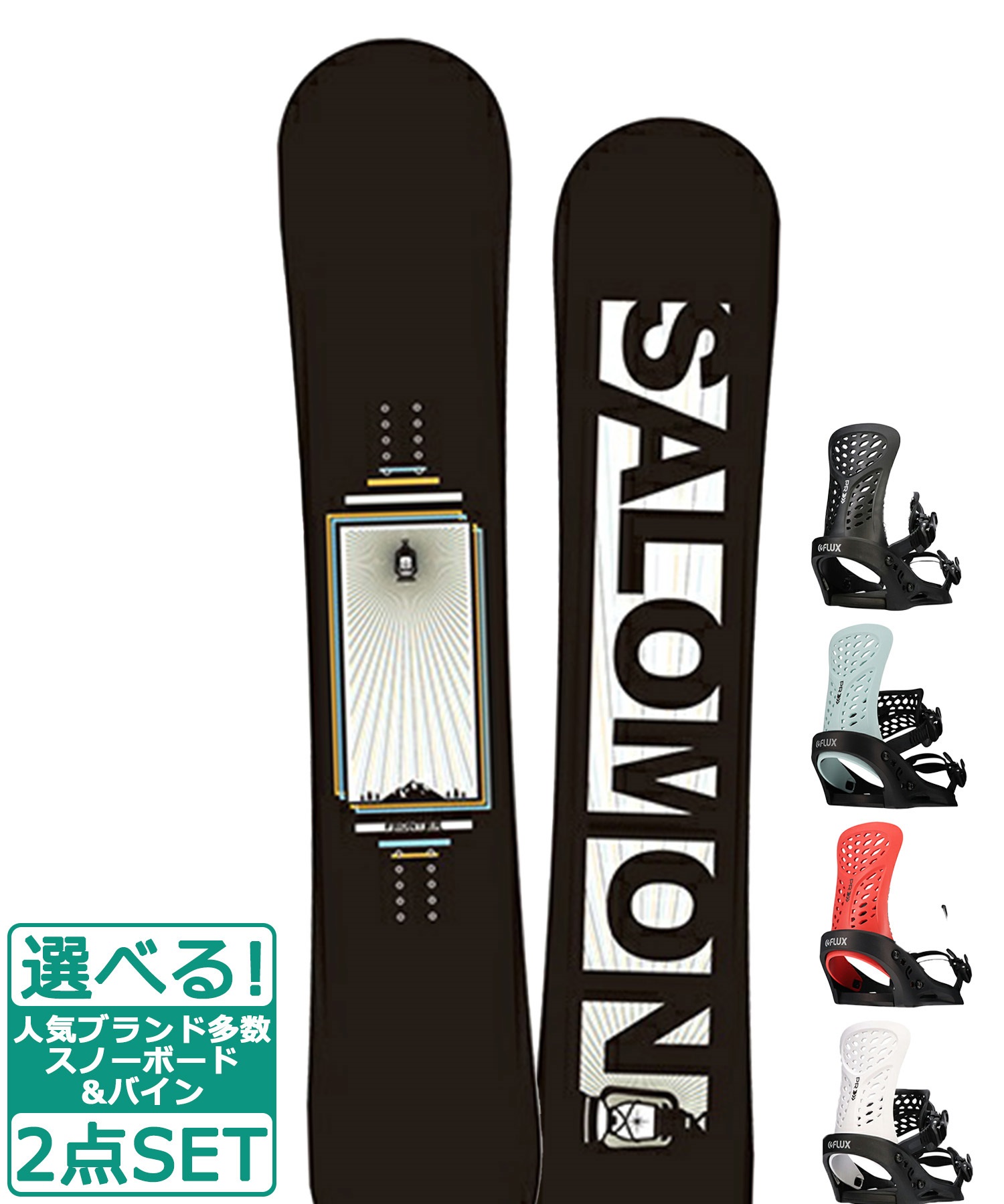 SALOMON×FLUX　サロモン　フラックスバインディング付スノーボードセット SALOMONサロモン×FLUXスノーボードセットフラックスバインディング付