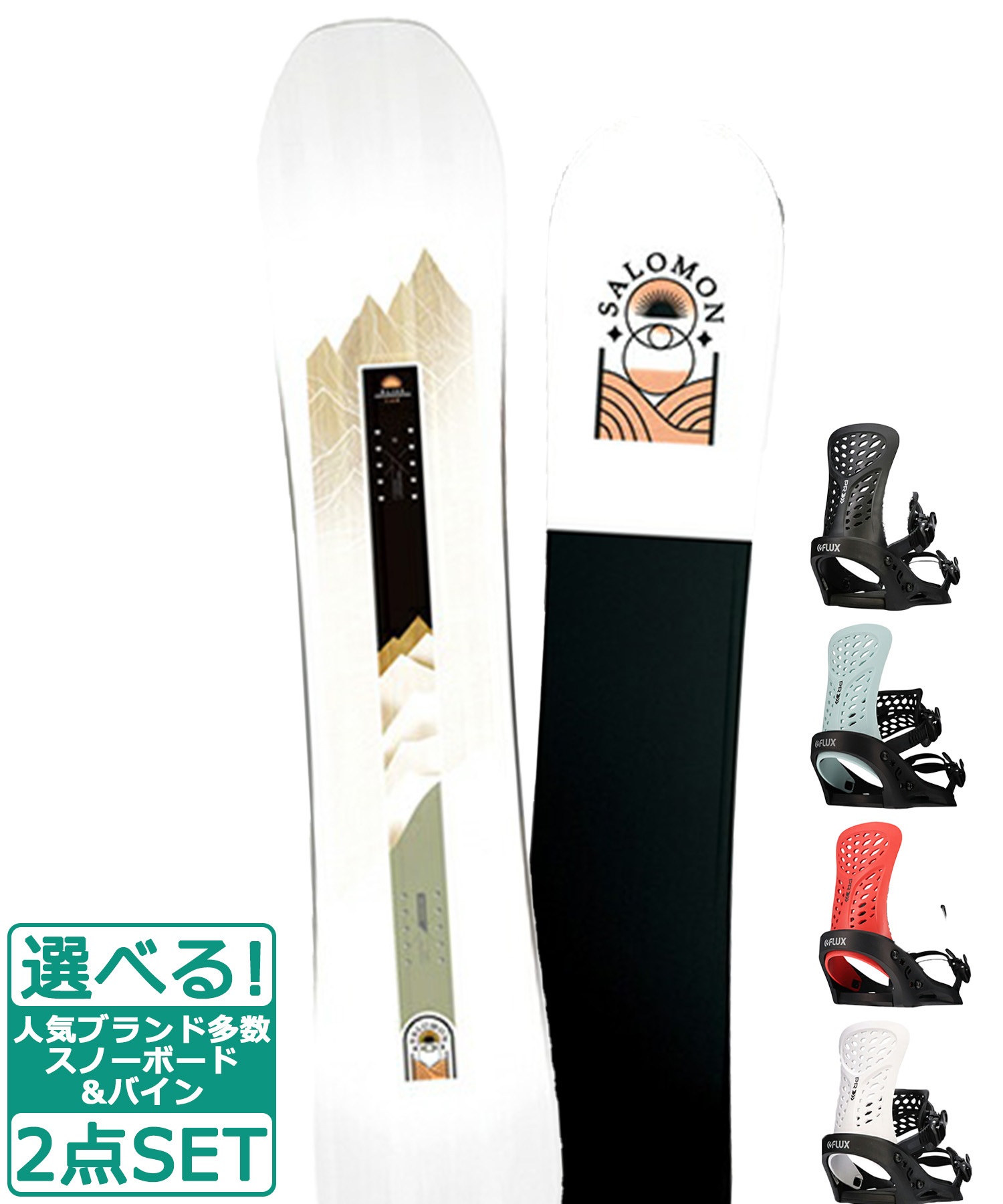 ☆スノーボード＋バインディング 2点セット SALOMON サロモン BLISS FLUX フラックス PR 23-24モデル ムラサキスポーツ(138cm-BLACK-S)