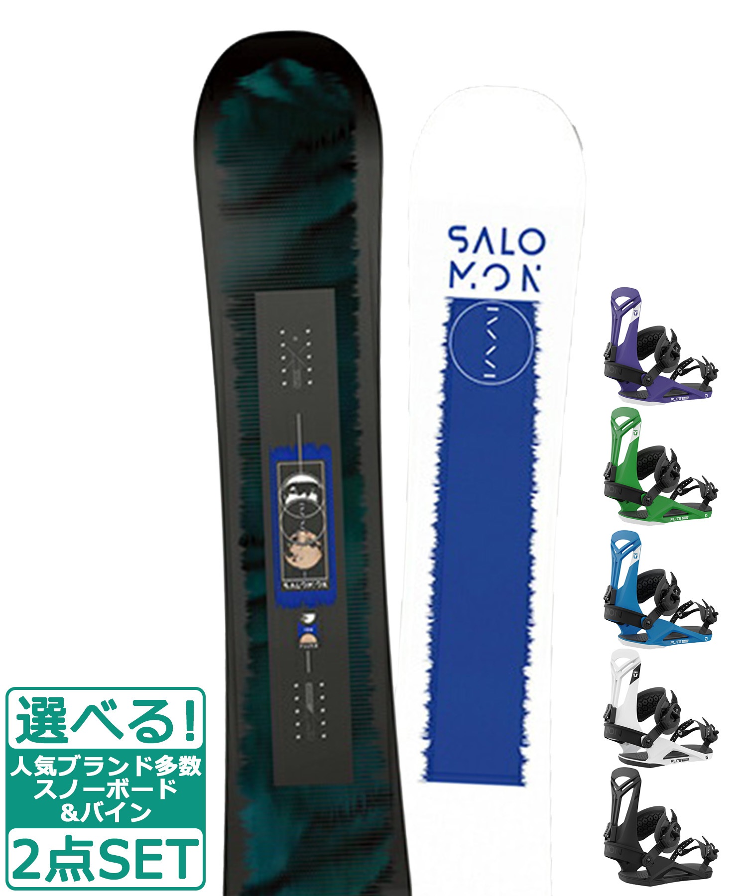 ☆スノーボード＋バインディング 2点セット SALOMON サロモン PULSE UNION ユニオン FLITE PRO 23-24モデル ムラサキスポーツ(142cm-WHITE-S)