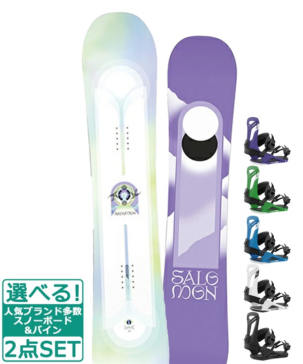 ☆スノーボード＋バインディング 2点セット SALOMON サロモン LOTUS  UNION ユニオン FLITE PRO 23-24モデル ムラサキスポーツ