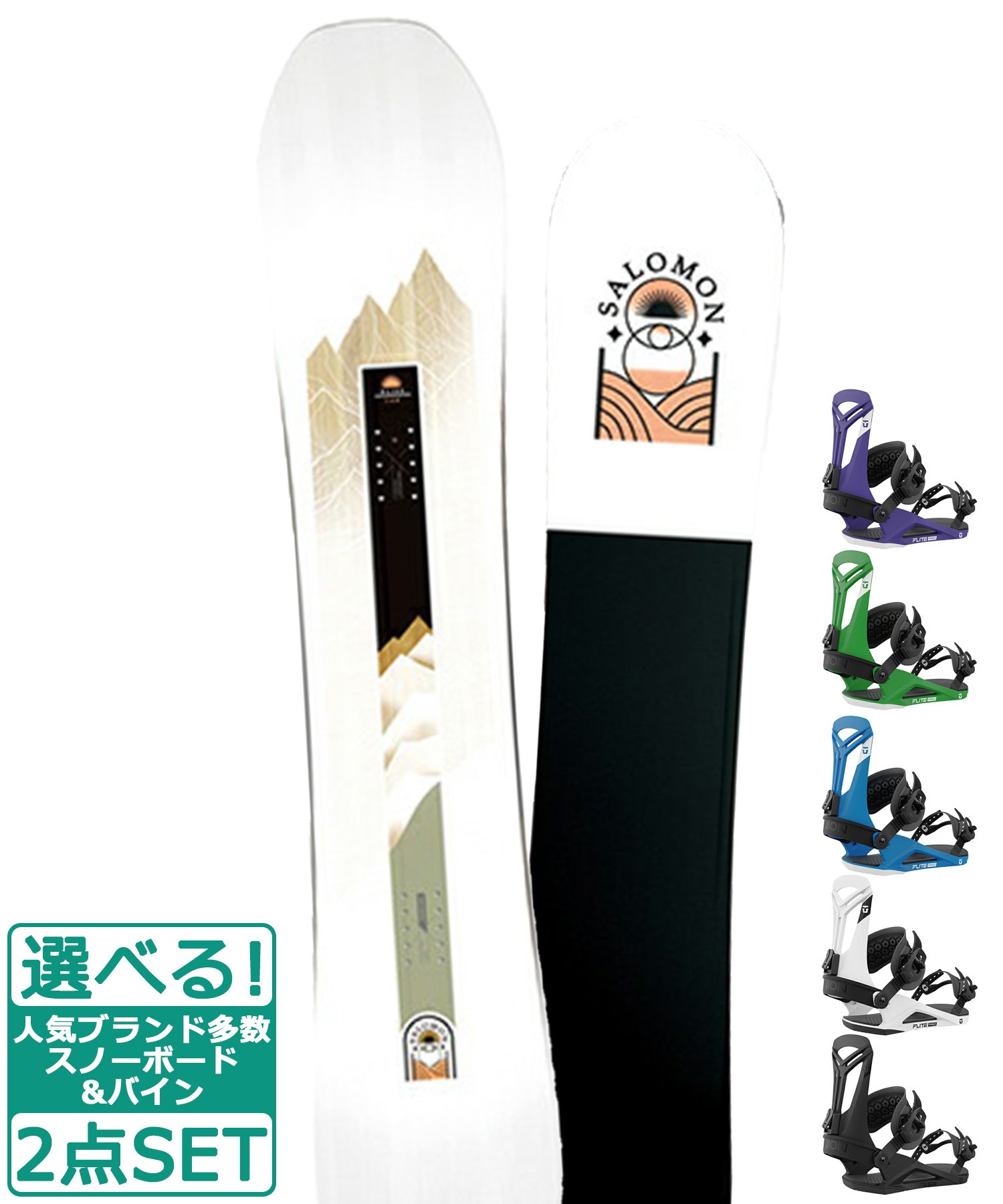 ☆スノーボード＋バインディング 2点セット SALOMON サロモン BLISS UNION ユニオン FLITE PRO 23-24モデル ムラサキスポーツ(138cm-WHITE-S)