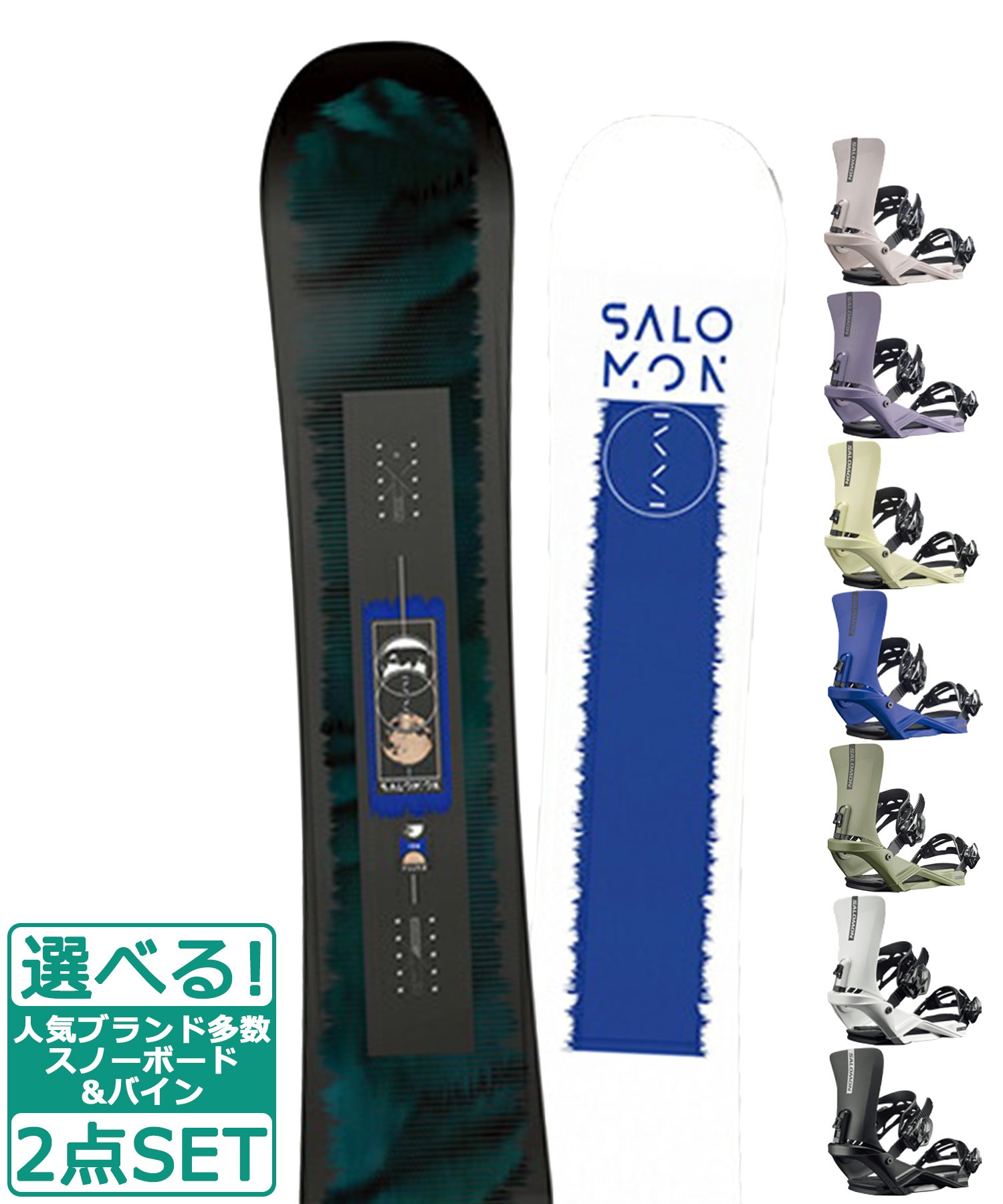 ☆スノーボード＋バインディング 2点セット SALOMON サロモン PULSE SALOMON サロモン RHYTHM 23-24モデル ムラサキスポーツ(158Wcm-White-S)