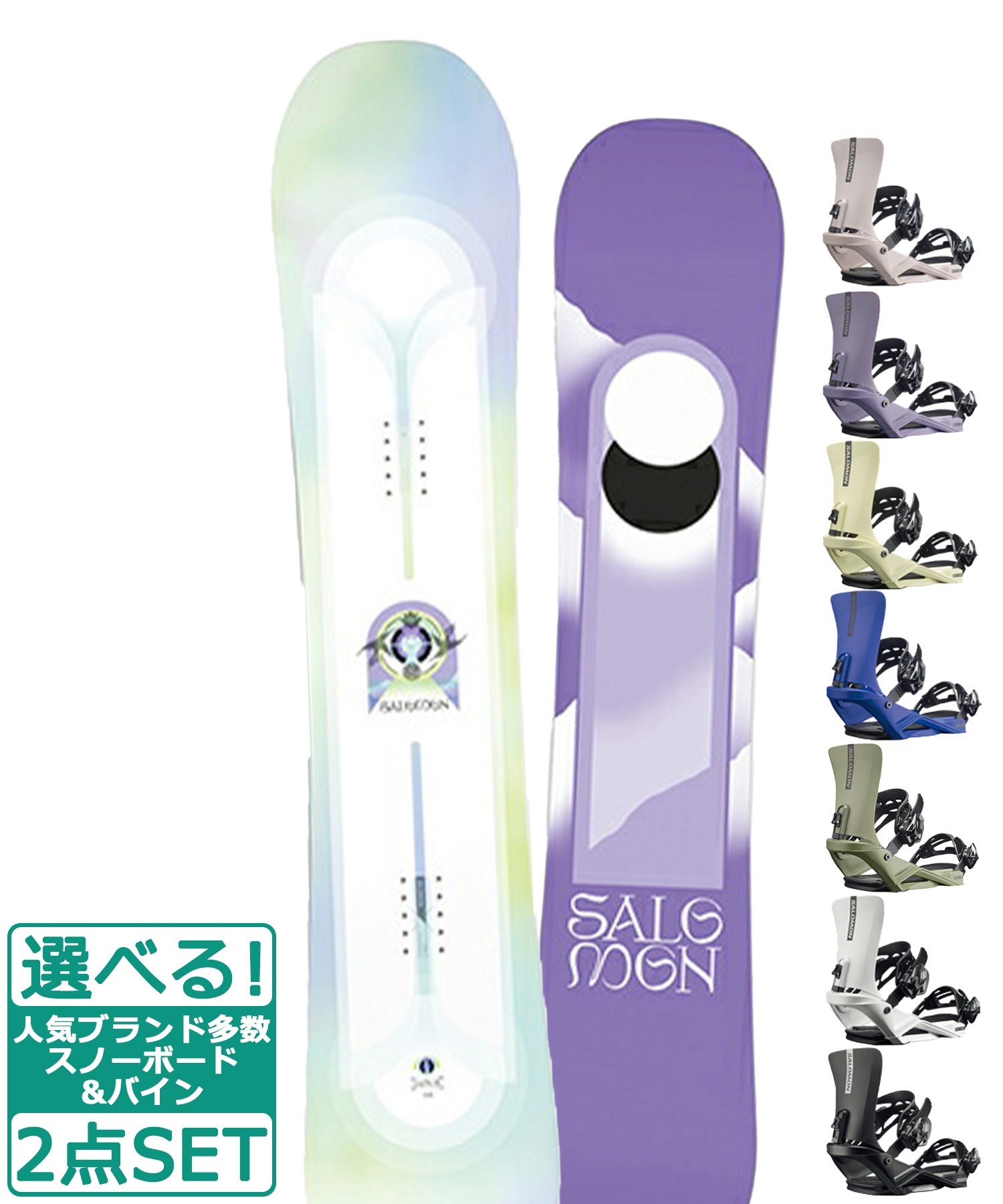 ☆スノーボード＋バインディング 2点セット SALOMON サロモン LOTUS SALOMON サロモン RHYTHM 23-24モデル ムラサキスポーツ(142cm-White-S)