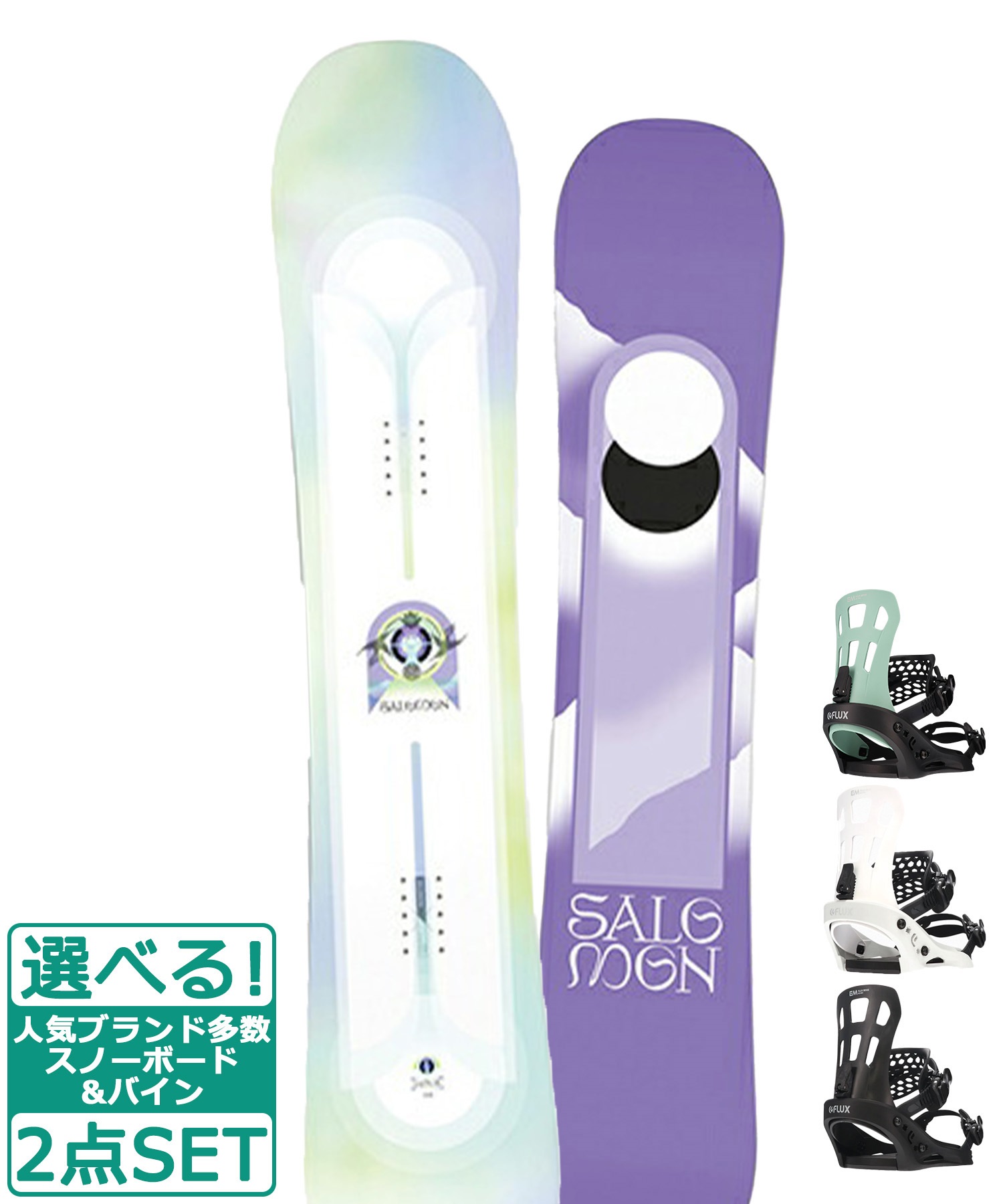 ☆スノーボード＋バインディング 2点セット SALOMON サロモン LOTUS FLUX フラックス EM 23-24モデル ムラサキスポーツ(142cm-WHITE-S)