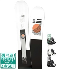 ☆スノーボード＋バインディング 2点セット SALOMON サロモン SIGHT 