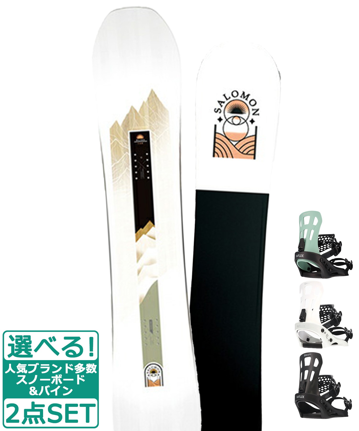 ☆スノーボード＋バインディング 2点セット SALOMON サロモン BLISS FLUX フラックス EM 23-24モデル ムラサキスポーツ(148cm-WHITE-S)