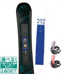 ☆スノーボード＋バインディング 2点セット SALOMON サロモン PULSE FLUX フラックス EM-WMNS 23-24モデル ムラサキスポーツ(142cm-PINK-XS)