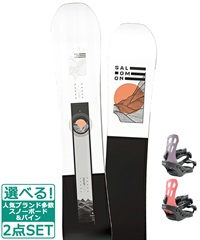 ☆スノーボード＋バインディング 2点セット SALOMON サロモン SIGHT FLUX フラックス EM-WMNS 23-24モデル ムラサキスポーツ