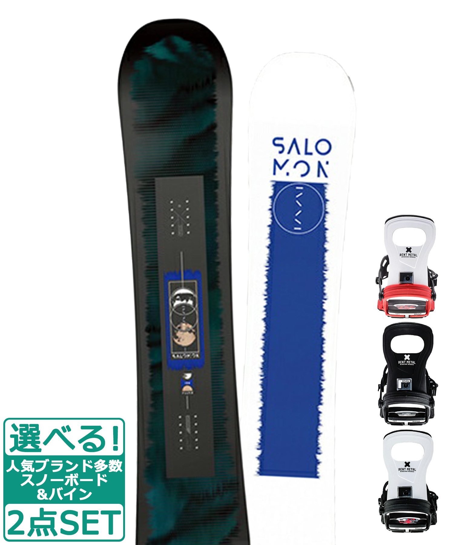 ☆スノーボード＋バインディング 2点セット SALOMON サロモン PULSE BENT METAL ベントメタル BOLT 23-24モデル ムラサキスポーツ(156cm-WHITE-S)