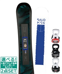 ☆スノーボード＋バインディング 2点セット SALOMON サロモン PULSE BENT METAL ベントメタル BOLT 23-24モデル ムラサキスポーツ(145cm-WHITE-S)