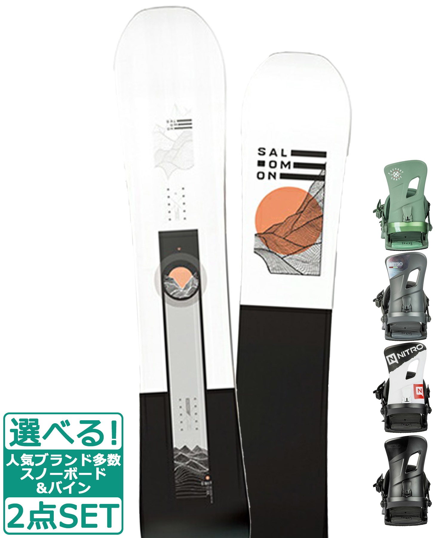 ☆スノーボード＋バインディング 2点セット SALOMON サロモン SIGHTNITRO ナイトロ RAMBLER 23-24モデル ムラサキスポーツ(150cm-BK-M)