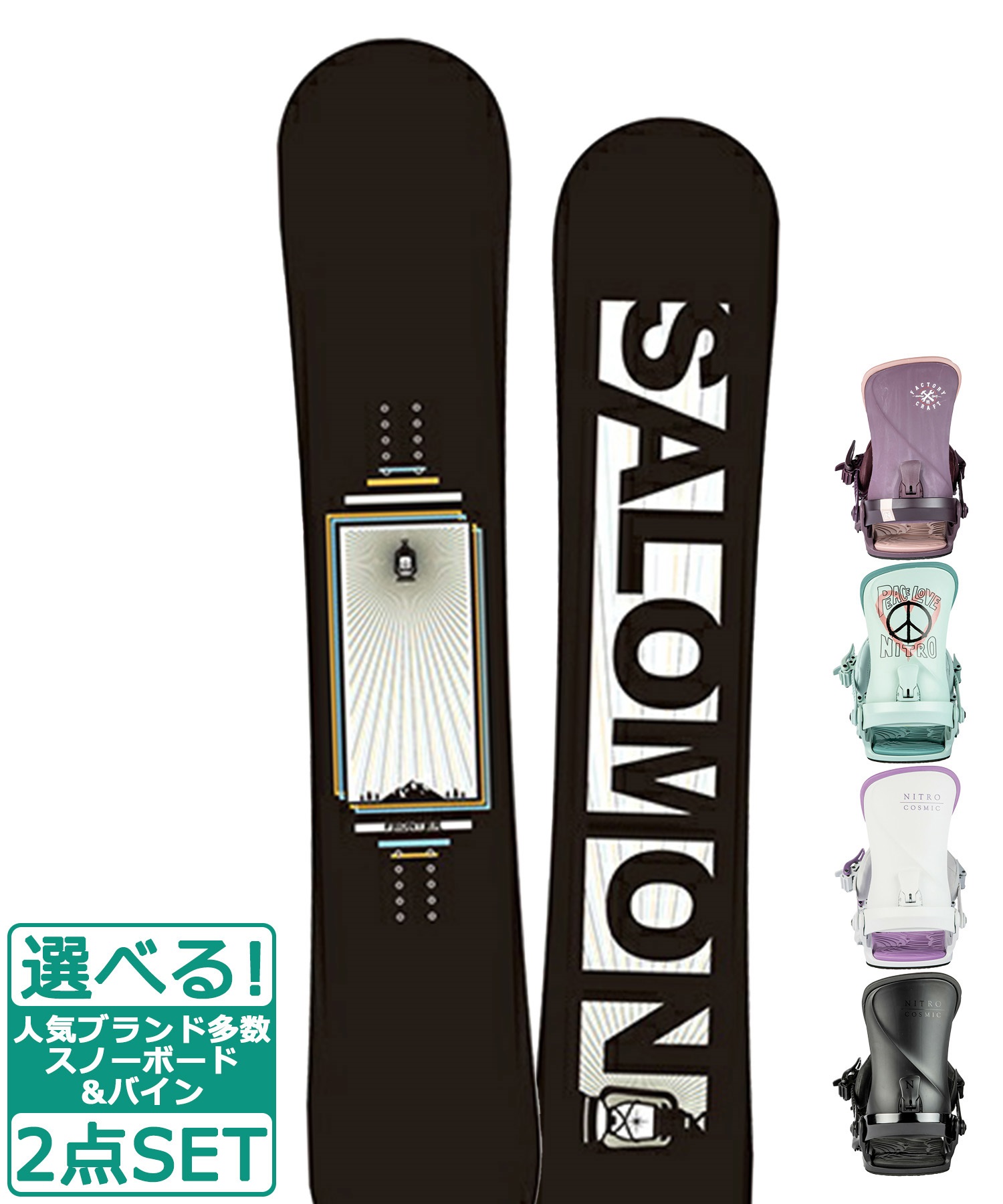 ☆スノーボード＋バインディング 2点セット SALOMON サロモン FRONTIER NITRO ナイトロ COSMIC 23-24モデル ムラサキスポーツ(138cm-BK-SM)