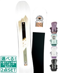 ☆スノーボード＋バインディング 2点セット SALOMON サロモン BLISS NITRO ナイトロ COSMIC 23-24モデル ムラサキスポーツ(148cm-BK-SM)