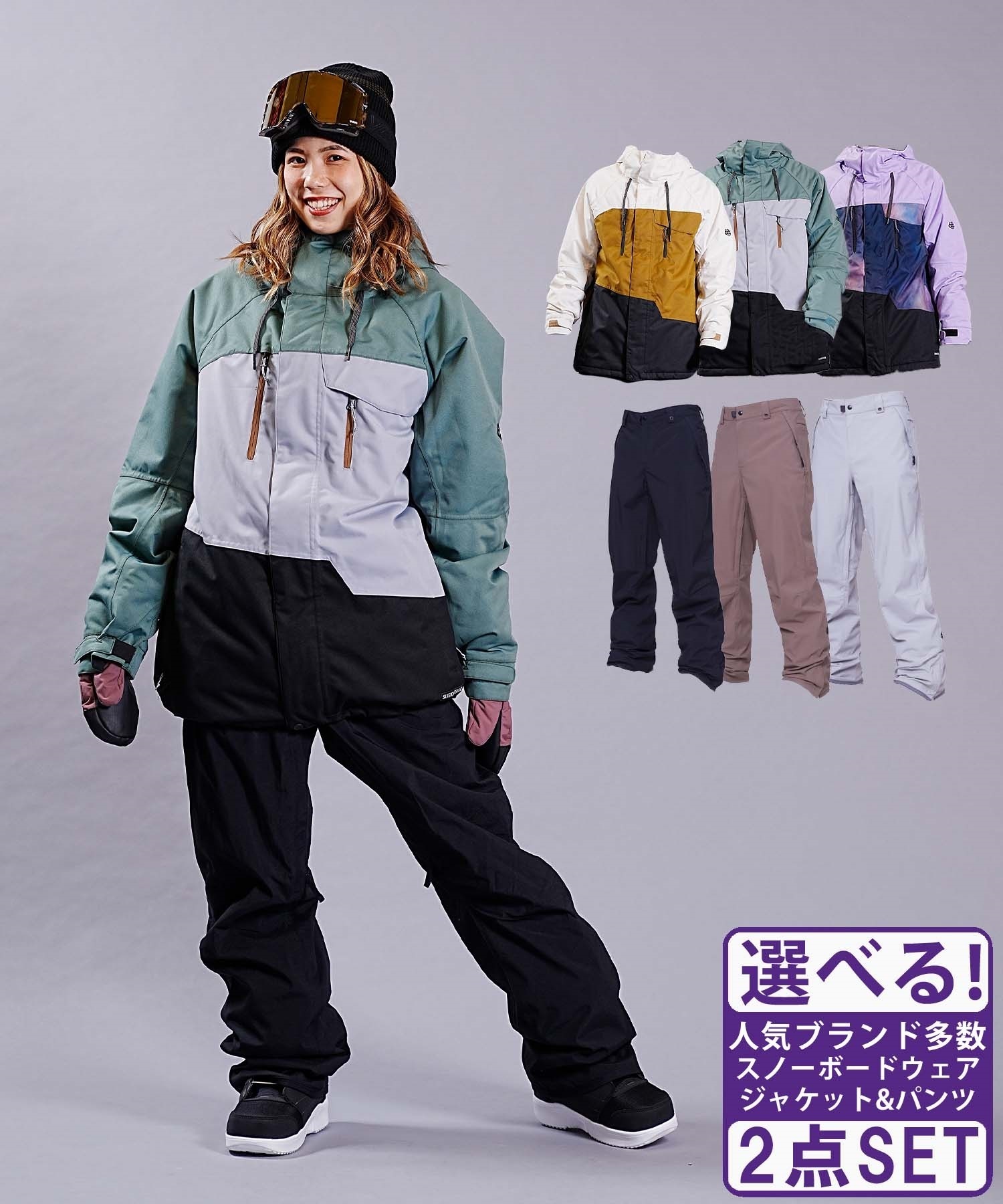 ☆スノーボードウェア 2点セット ジャケット パンツ 上下 686 シックスエイトシックス M2W115 GEO INSULATED KCR213 STANDARD PT(【Jacket】VIOLETCOLORBLK-L-【Pants】BLACK-S)