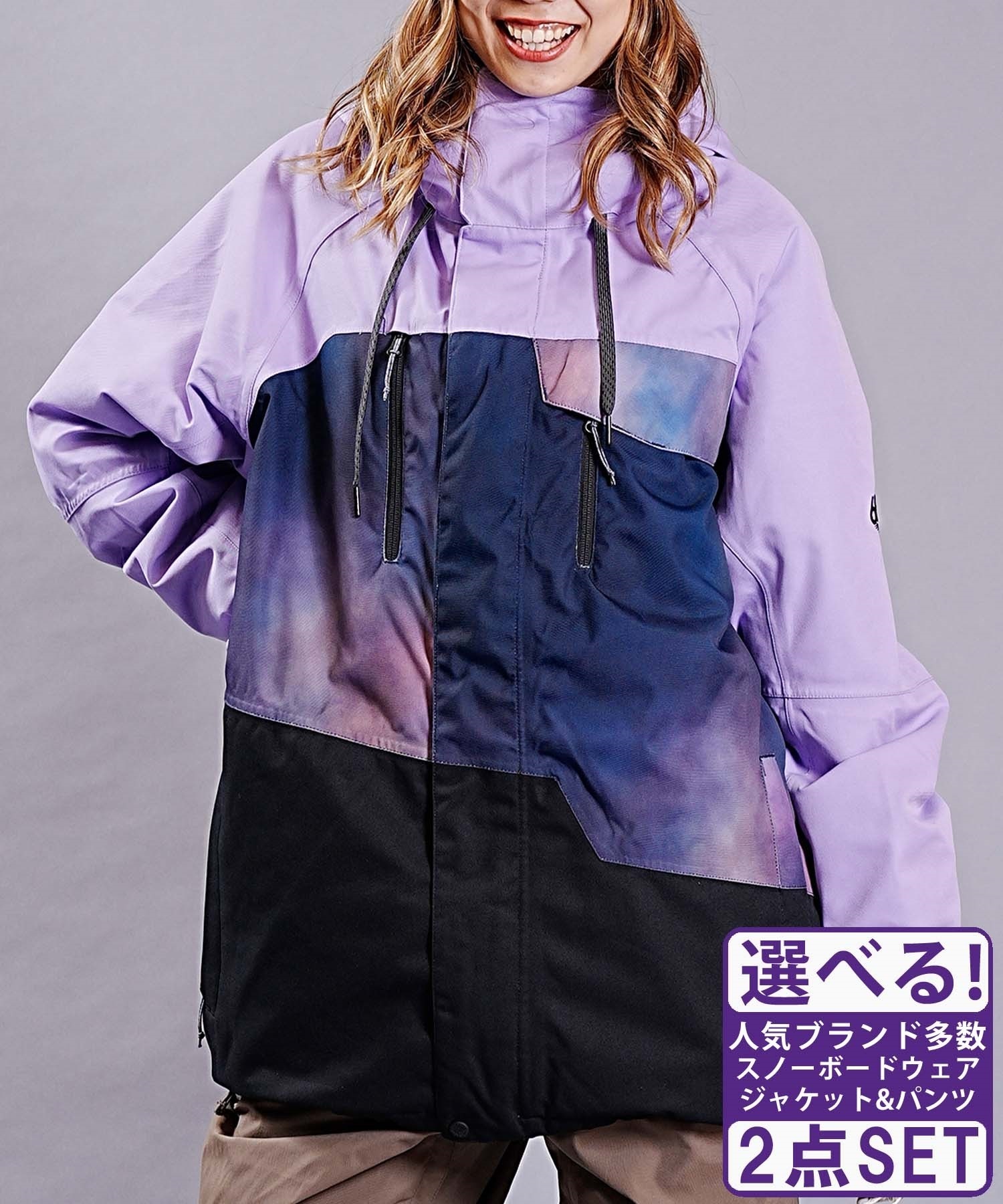 ☆スノーボードウェア 2点セット ジャケット パンツ 上下 686 シックスエイトシックス M2W115 GEO INSULATED KCR213 STANDARD PT(【Jacket】VIOLETCOLORBLK-M-【Pants】BLACK-S)