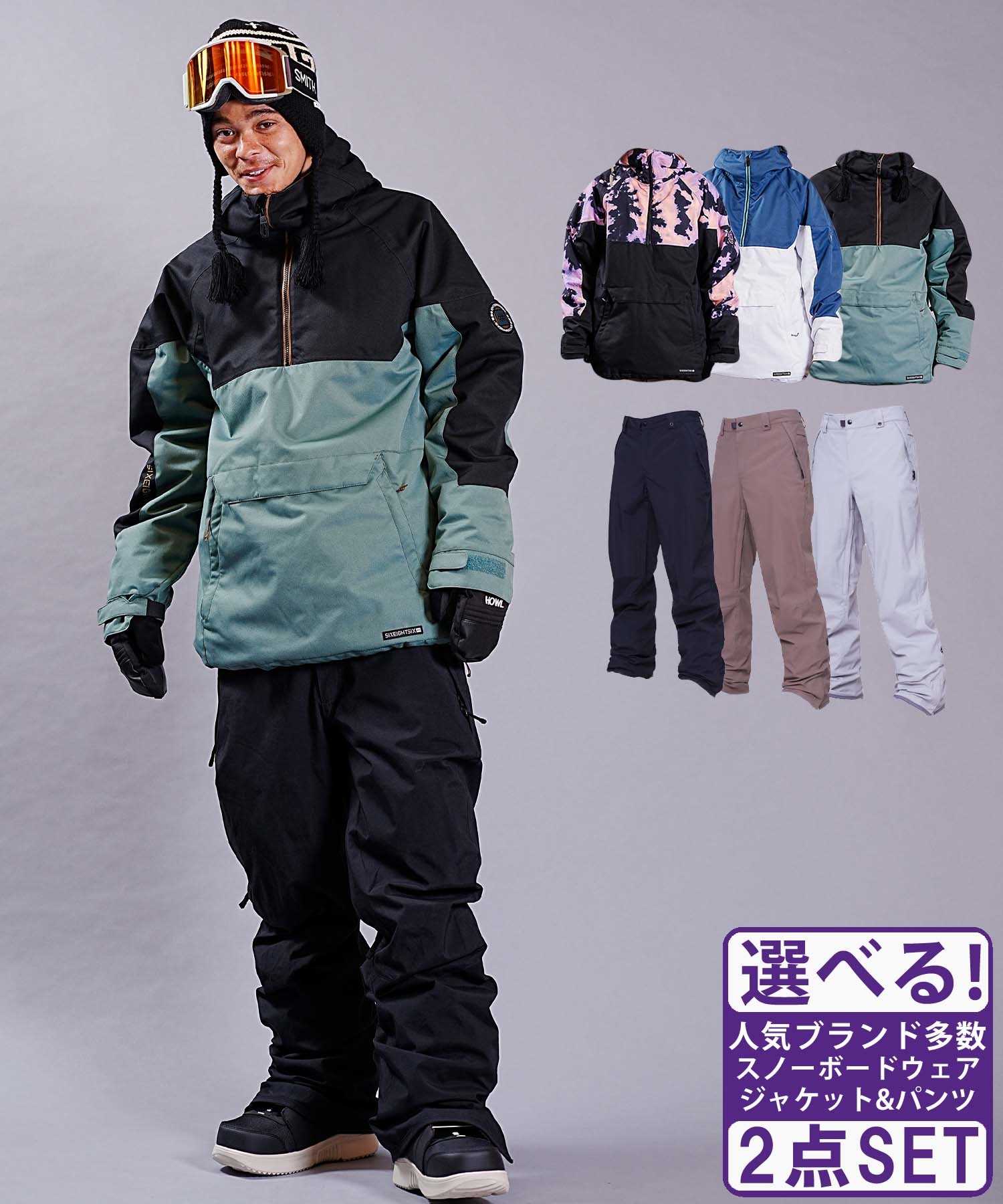 ☆スノーボードウェア 2点セット ジャケット パンツ 上下 686 シックスエイトシックス M2W116 RENEWAL INSULATED KCR213 STANDARD PT(【Jacket】CYPRESSGRNCOLORBLK-M-【Pants】BLACK-S)