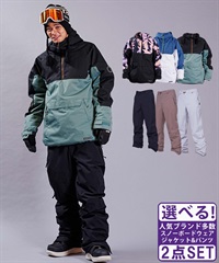 ☆スノーボードウェア 2点セット ジャケット パンツ 上下 686 シックスエイトシックス M2W116 RENEWAL INSULATED KCR213 STANDARD PT(【Jacket】CYPRESSGRNCOLORBLK-L-【Pants】BLACK-S)