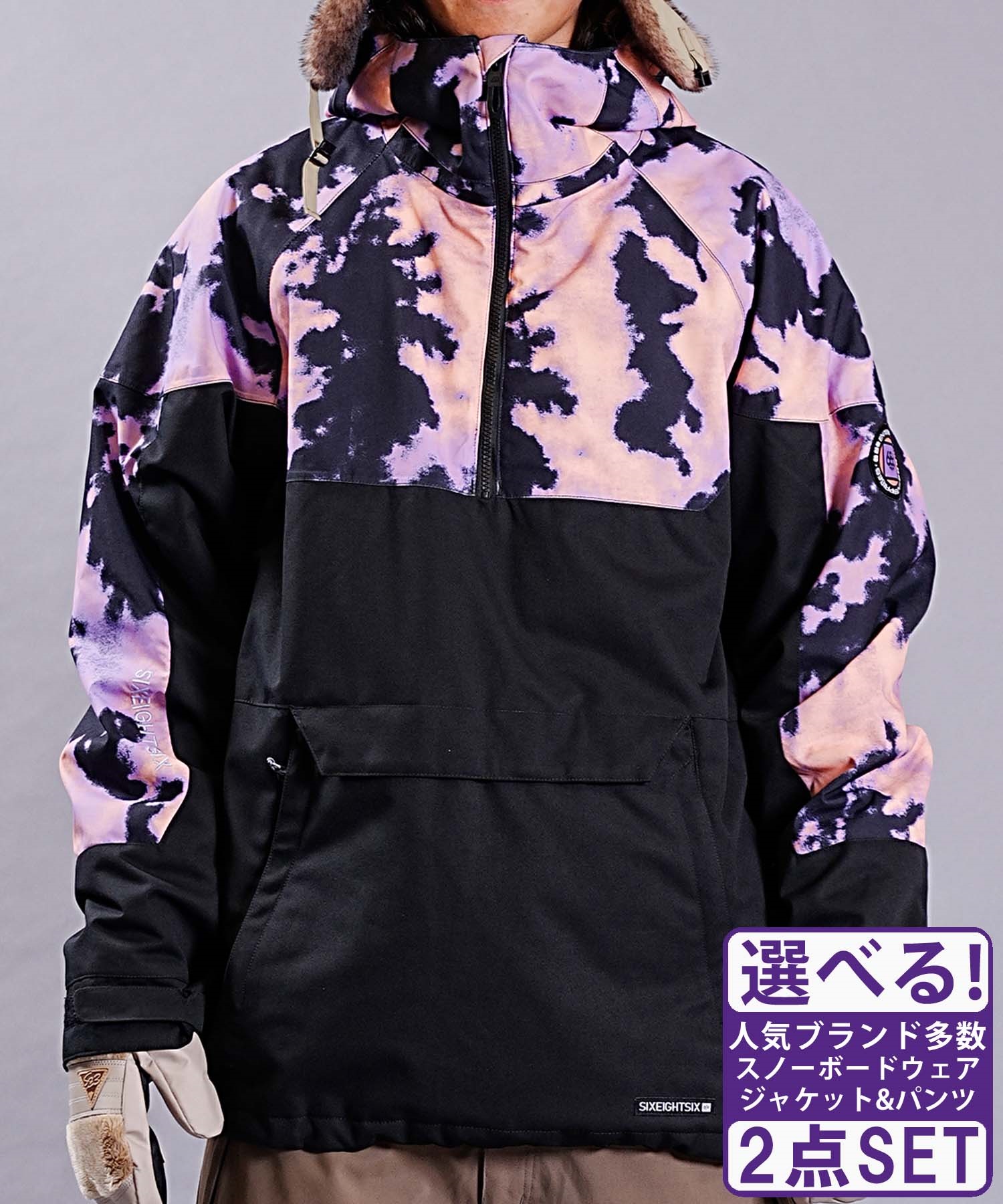 ☆スノーボードウェア 2点セット ジャケット パンツ 上下 686 シックスエイトシックス M2W116 RENEWAL INSULATED KCR213 STANDARD PT(【Jacket】BLACKVIOLETNEBULA-L-【Pants】BLACK-S)