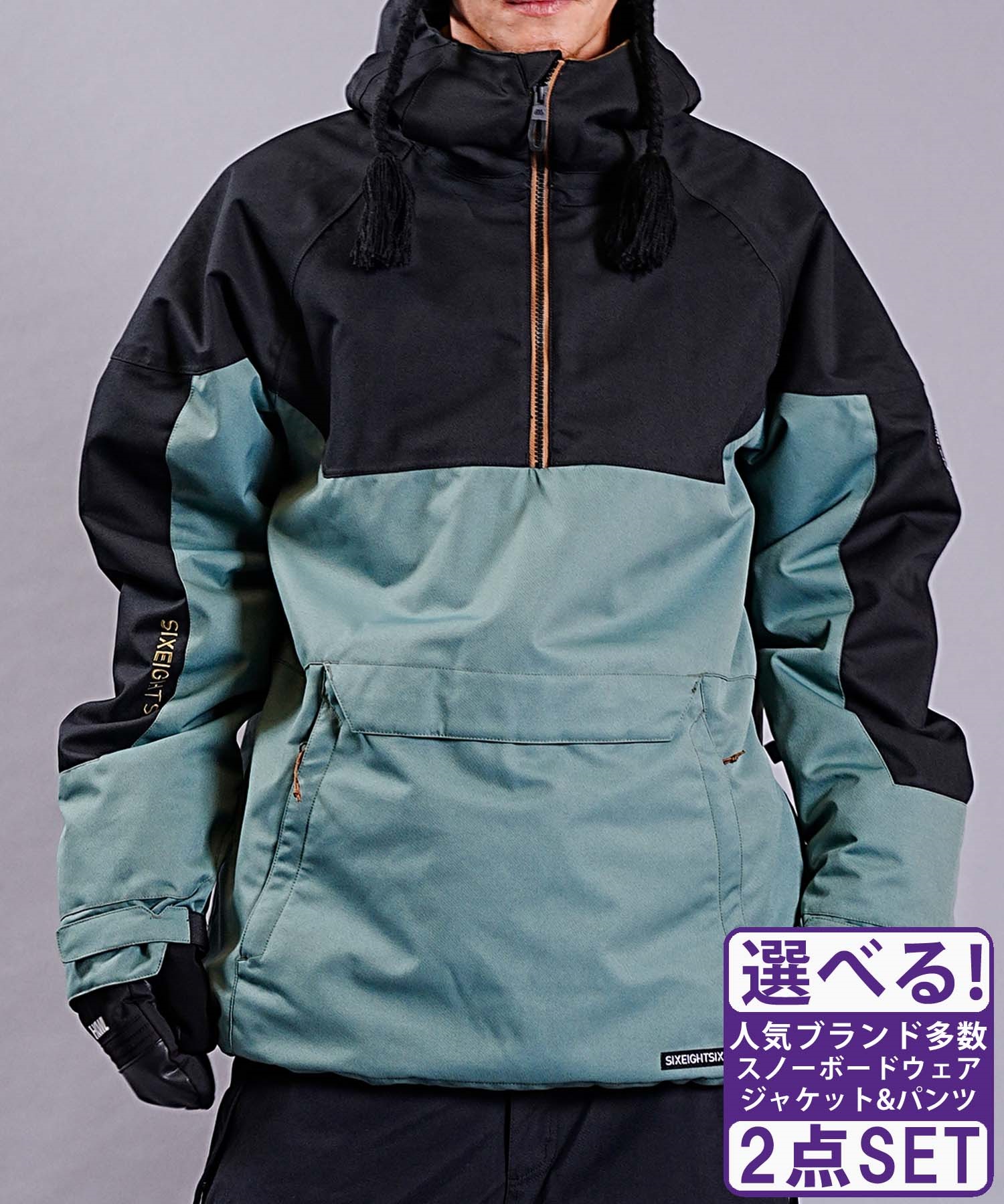 ☆スノーボードウェア 2点セット ジャケット パンツ 上下 686 シックスエイトシックス M2W116 RENEWAL INSULATED KCR213 STANDARD PT(【Jacket】CYPRESSGRNCOLORBLK-L-【Pants】BLACK-S)