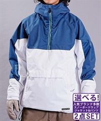 ☆スノーボードウェア 2点セット ジャケット パンツ 上下 686 シックスエイトシックス M2W116 RENEWAL INSULATED KCR213 STANDARD PT(【Jacket】WHITEORIONBLUE-S-【Pants】BLACK-S)