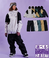 ☆スノーボードウェア 2点セット ジャケット パンツ 上下 AA HARDWEAR SC FULLZIP 72123306 72123335 23-24モデル ムラサキスポーツ(【Jacket】OFFWHITEBLACK-M-【Pants】OFFWHITEBLACK-S)