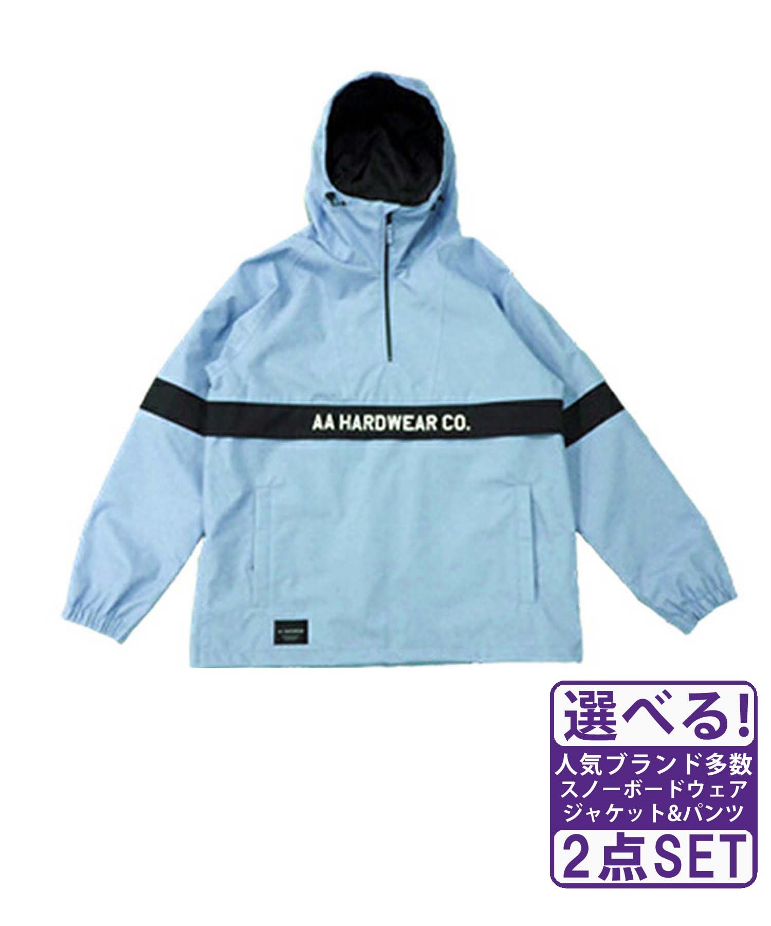 ☆スノーボードウェア 2点セット ジャケット パンツ AA HARDWEAR TEAM ANORAK 72123308 72123336 23-24モデル ムラサキスポーツ(【Jacket】SMOKEBLUE-S-【Pants】OFFWHITEBLACK-S)