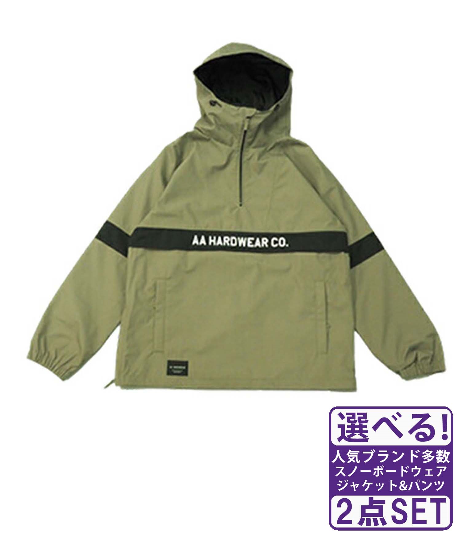 ☆スノーボードウェア 2点セット ジャケット パンツ AA HARDWEAR TEAM ANORAK 72123308 72123336 23-24モデル ムラサキスポーツ(【Jacket】KHAKI-S-【Pants】OFFWHITEBLACK-S)