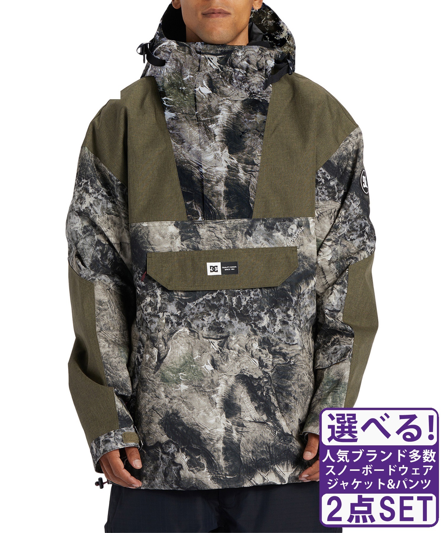 スノーボードウェア DC 迷彩
