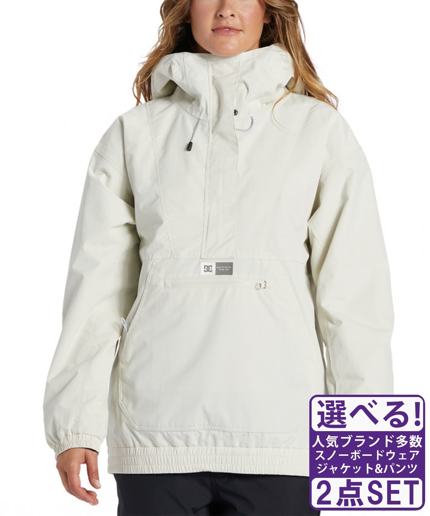 ☆スノーボードウェア 2点セット ジャケット パンツ 上下 DC ディーシー ADJTJ03040 CHALET ANORAK ADJTP03023 23-24モデル ムラサキスポーツ(【Jacket】WEJ0-S-【Pants】WEJ0-S)