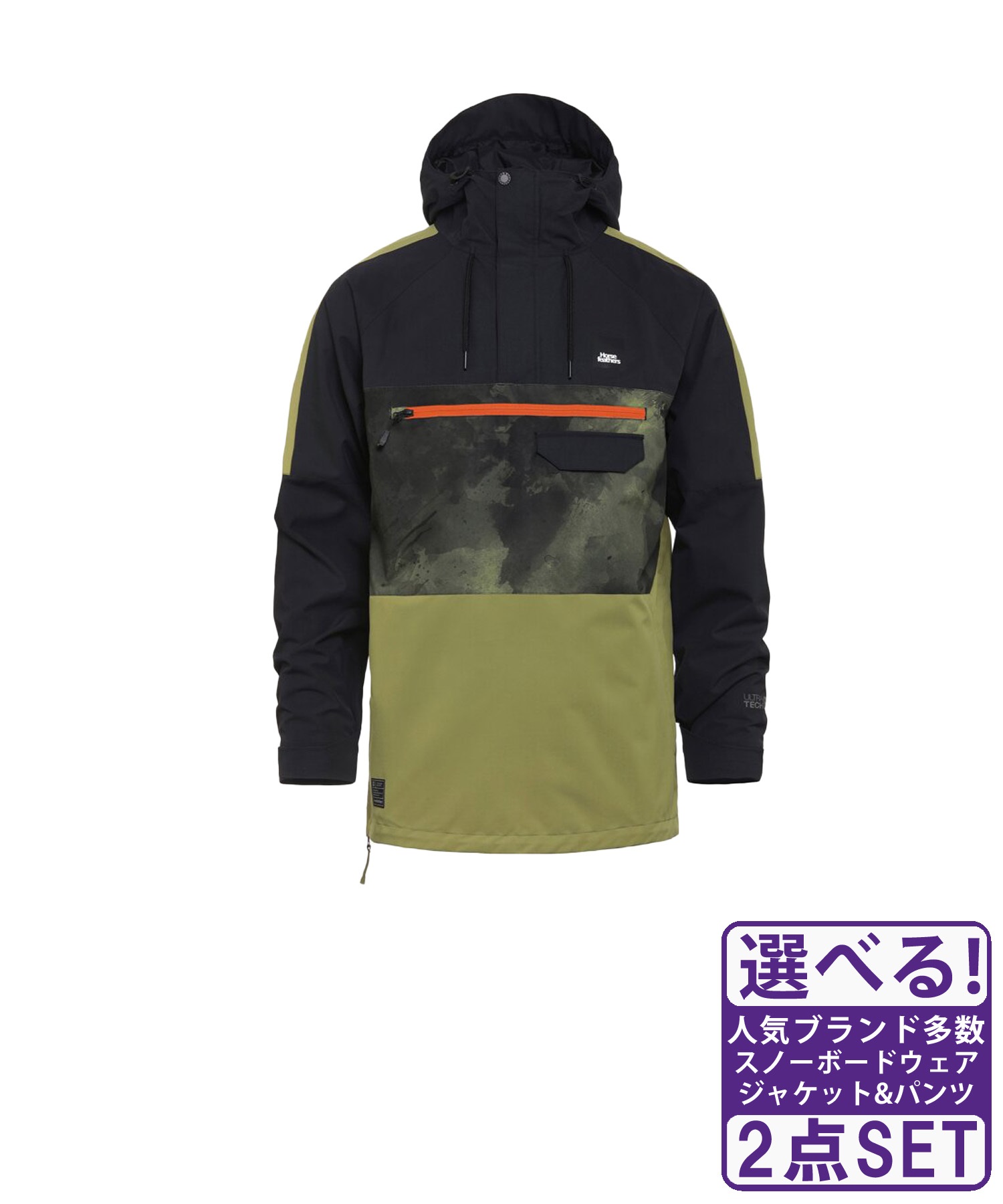 ☆スノーボードウェア 2点セット ジャケット パンツ 上下 Horsefeathers ホースフェザー NORMAN CHARGER 23-24モデル ムラサキスポーツ(【Jacket】IGUANA-S-【Pants】BLACK-S)