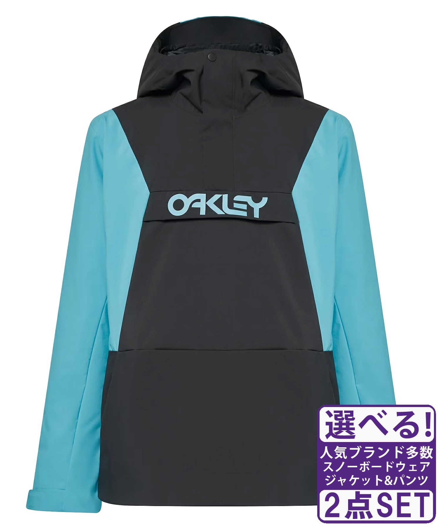 ☆スノーボードウェア 2点セット ジャケット パンツ 上下 OAKLEY 