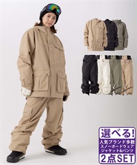 ☆スノーボードウェア 2点セット ジャケット パンツ 上下 OP
