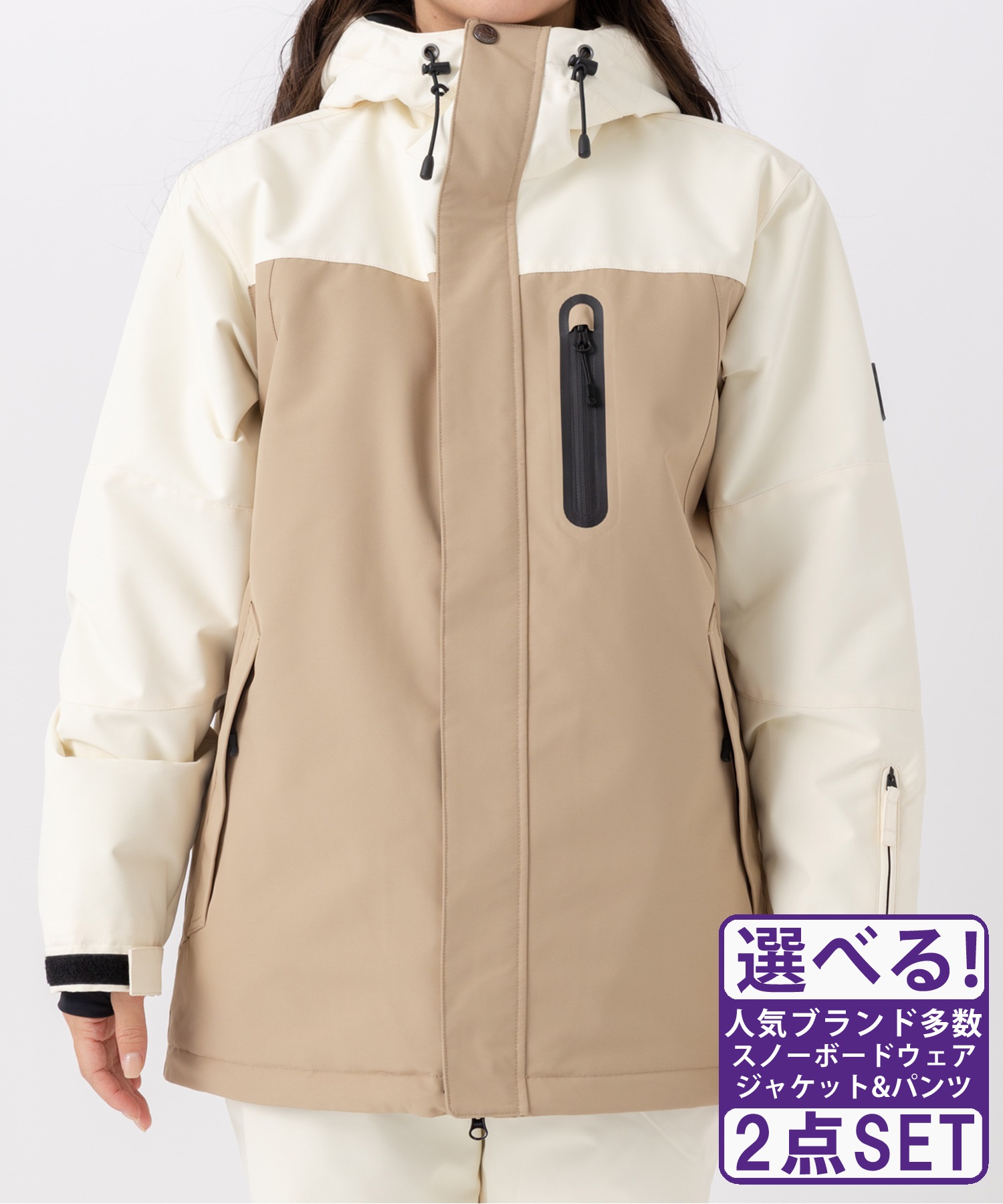 ☆スノーボードウェア 2点セット ジャケット パンツ 上下 OP オーシャンパシフィック 543304 543702 23-24モデル ムラサキスポーツ(【Jacket】BEG-S-【Pants】BLK-S)