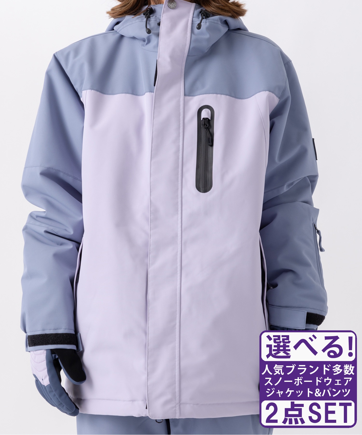 スノージャケット＆パンツ2点セット