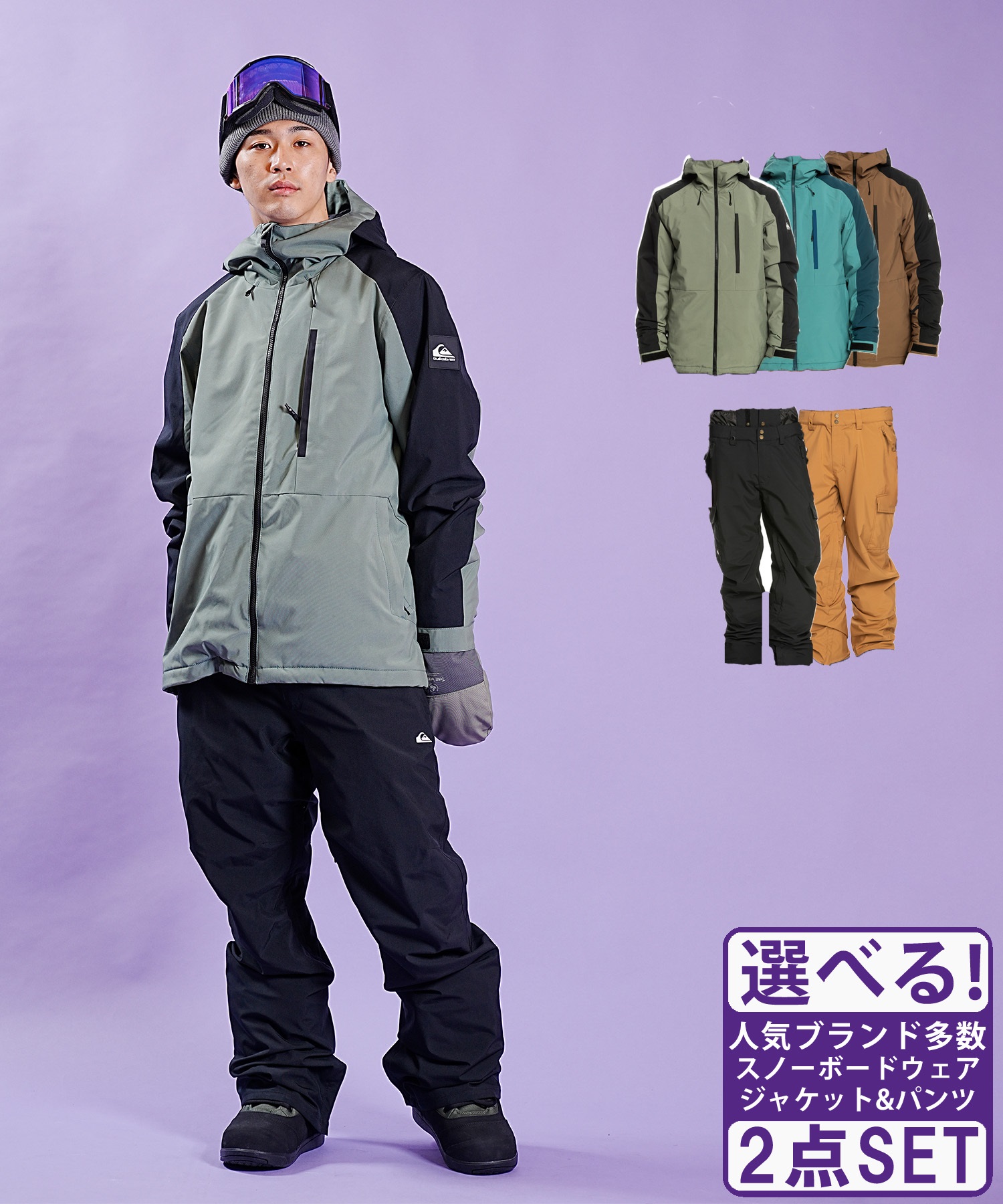 QUIKSILVERクイックシルバー メンズ ボードウェアセット クイック 